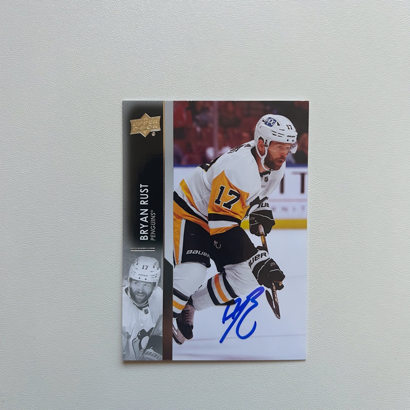 2021-22 UD Upper Deck #391 BRYAN RUST Autographed Card – Pittsburgh Penguins